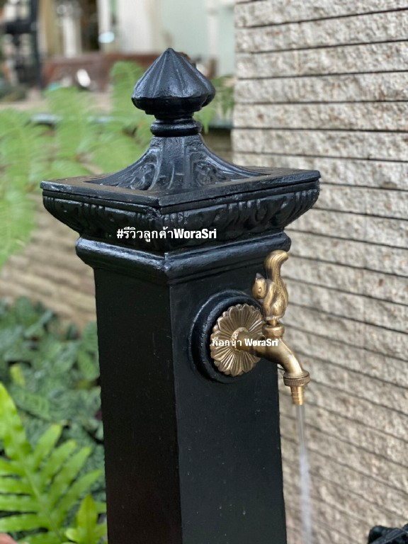 Squirrel Tap
