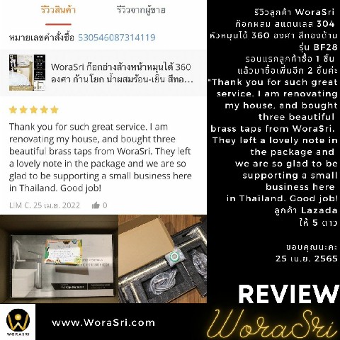 WoraSri Customer give 5 stars for BF28 Movable Faucet~2