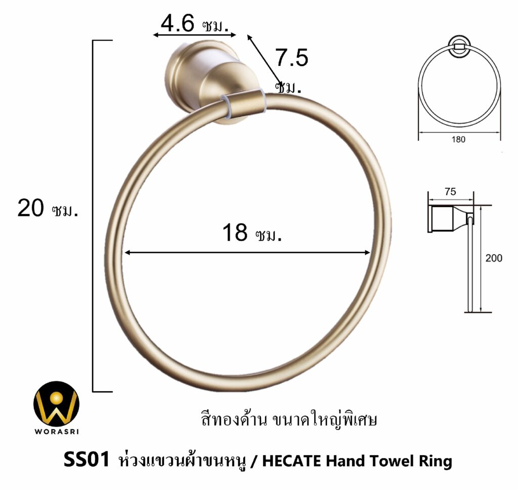 SS01 Hecate hand towel ring brushed gold elegant style bathroom kitchenroom space 7