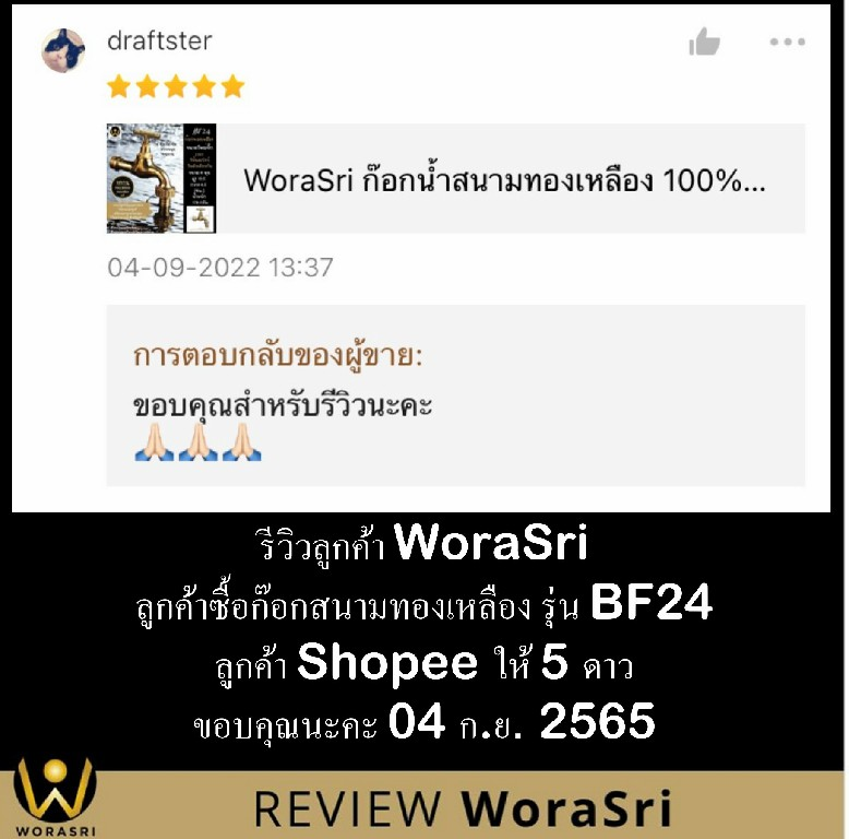 ก๊อกน้ำนักษัตรทองเหลืองแท้โบราณติดผนังจัดสวนตกแต่งสนามล้างพื้น