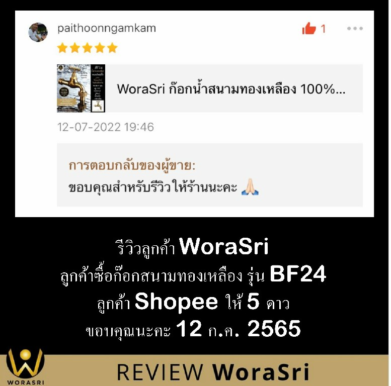 ก๊อกน้ำนักษัตรทองเหลืองแท้รูปสัตว์โบราณติดผนังจัดสวนตกแต่งสนามล้างพื้น tap